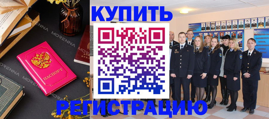 прописка гарантия в Дагестанских Огнях