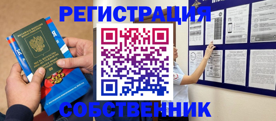 прописка иностранных граждан в Дагестанских Огнях