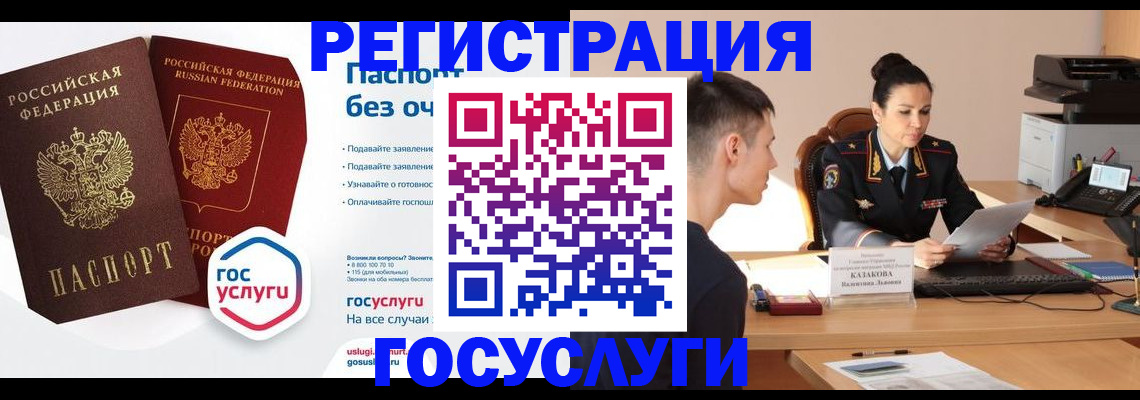 временная регистрация в Дагестанских Огнях